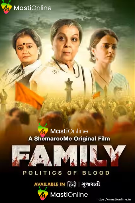 Family Politics of Blood (Hindi)