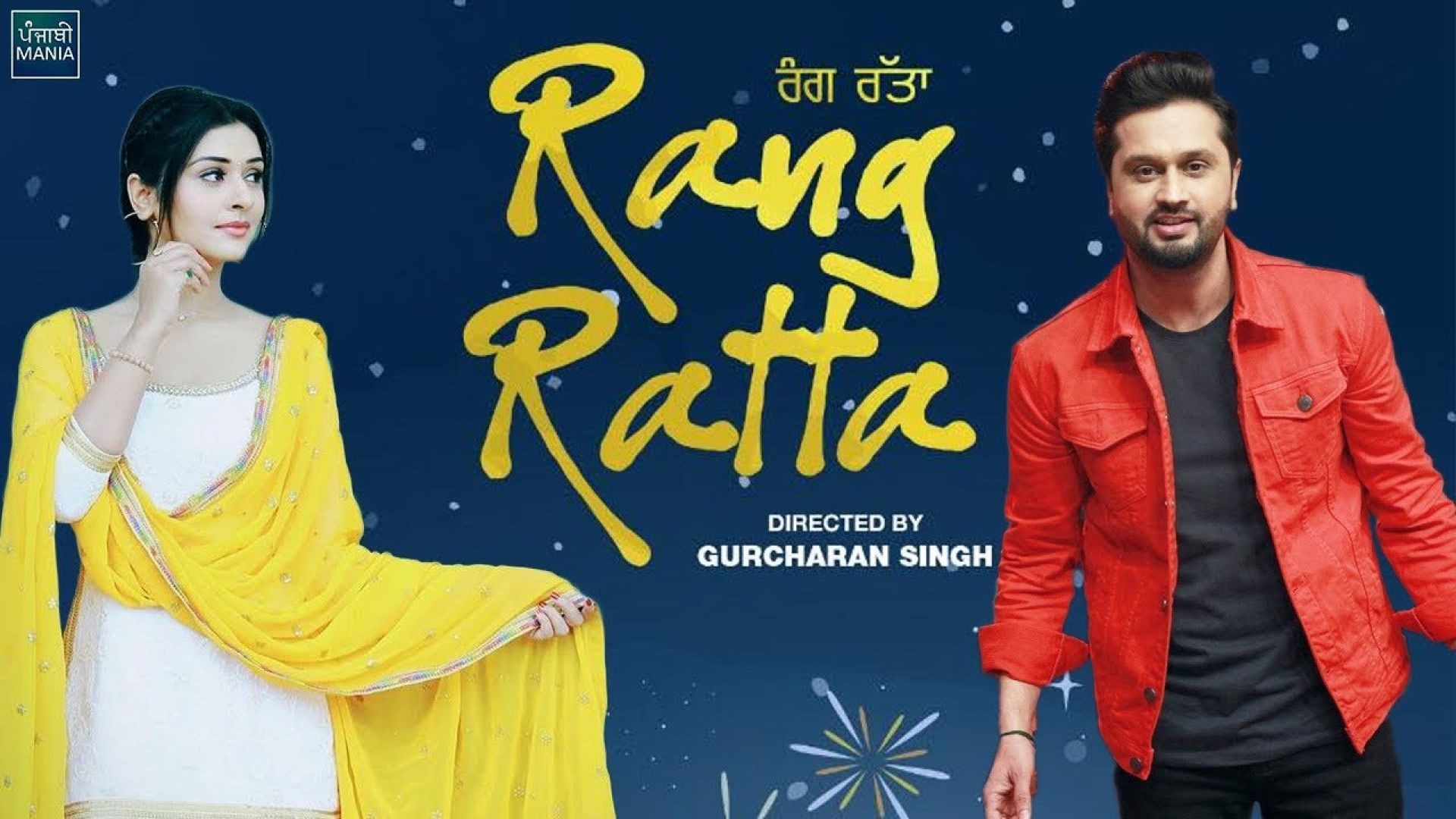 ⁣Rang Ratta (2023) Punjabi
