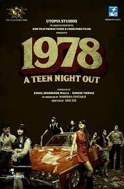 1978 - A Teen Nightout