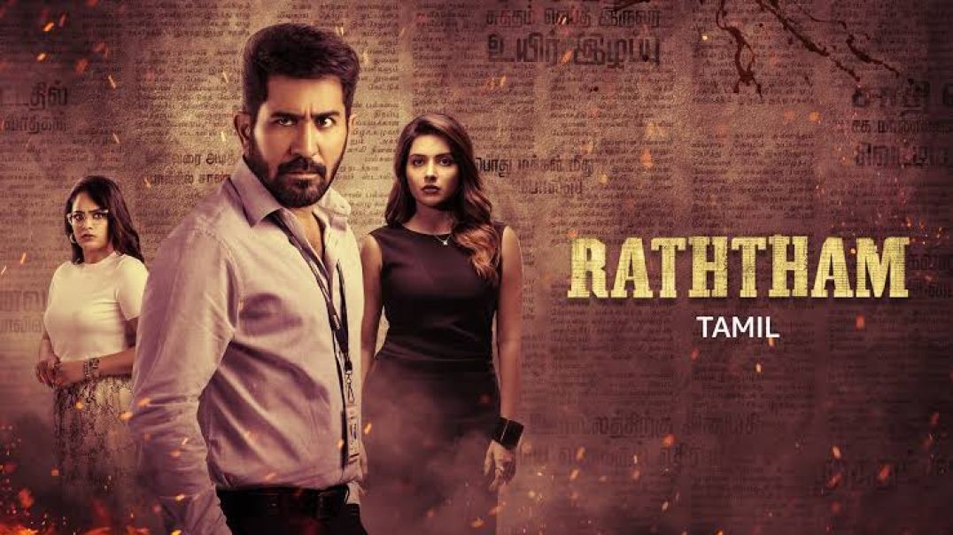 ⁣Raththam movie