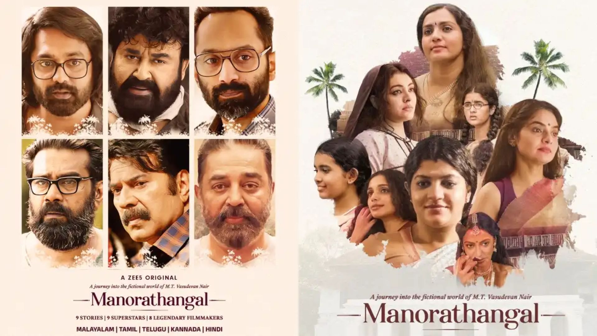 Manorathangal S1 Watch Full Web Series