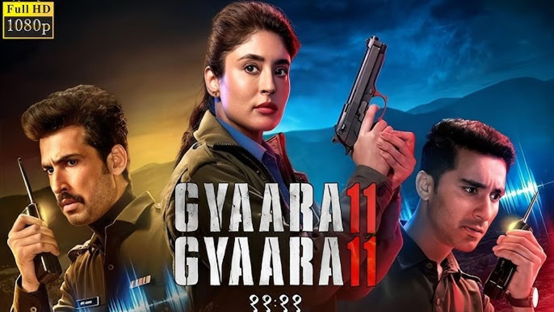 Gyaarah Gyaarah S1