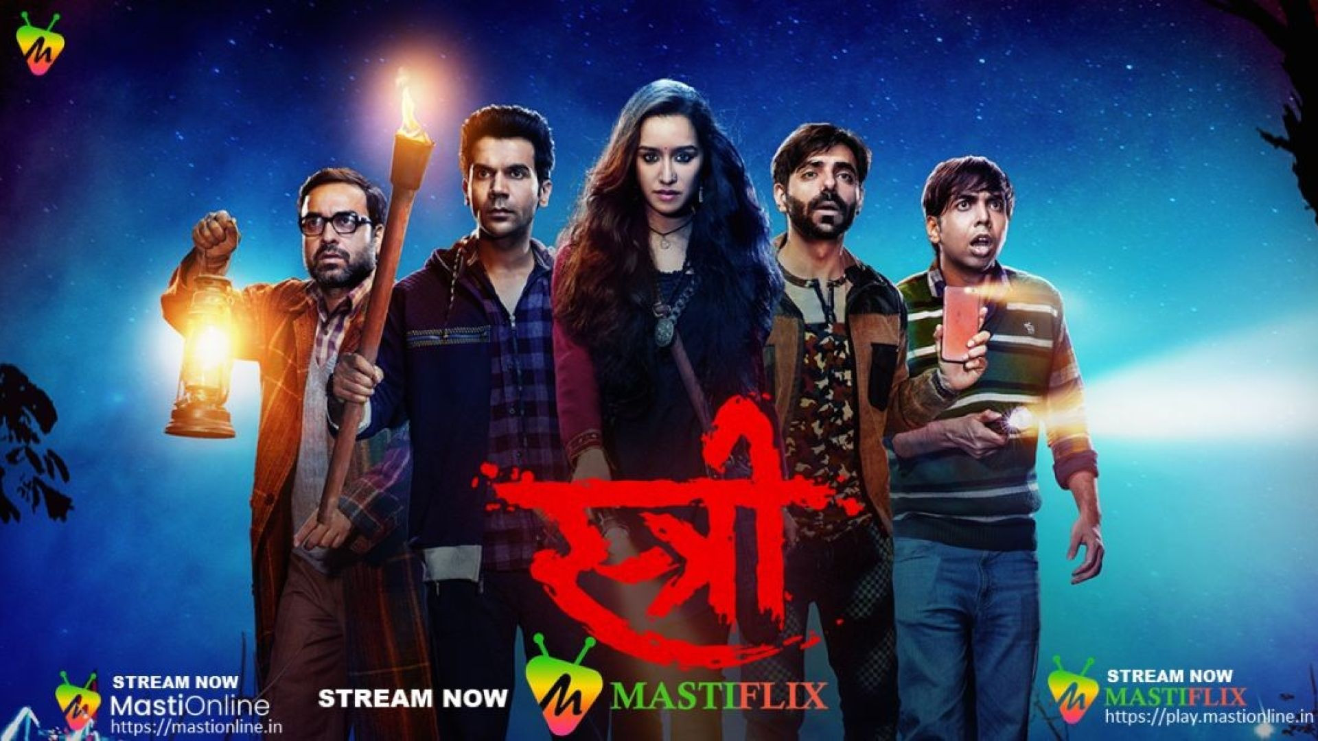 ⁣Stree Hindi movie